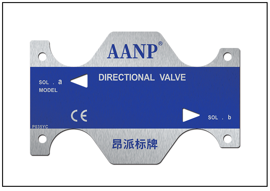 電磁閥門標牌
